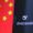 L’Intelligence artificielle venue de la Chine : DeepSeek