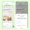Interface de WhatsApp avec l’option de diffusion commerciale en action